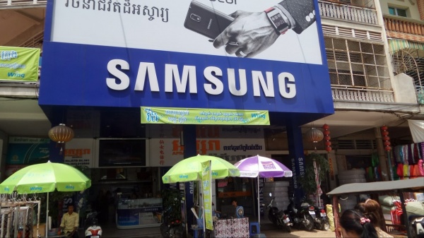 phone shop