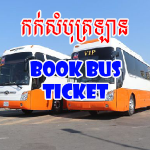 book bus ticket