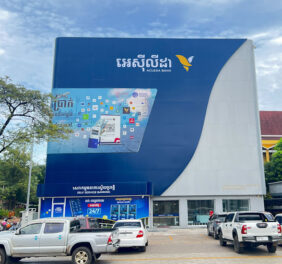 ACLEDA Bank Plc. ...