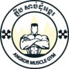 Angkor Muscle Gym