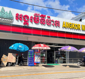 Angkor Mini Mart