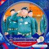 Commissariat Of Siem...