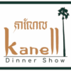 Kanell