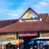 Phsar Leu Thom Tmey