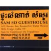 Sam So Guesthouse