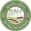 Siem Reap Farmers Ma...