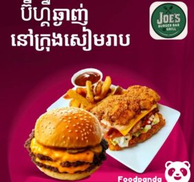 Joe’s Burger B...