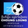 Chhung Lung Sport Club