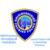 Tourist Police Unit ...