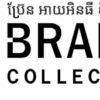 Brand INT Collection...