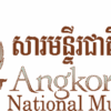 Angkor National Museum