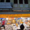 The Corner Art Shop