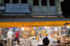 The Corner Art Shop