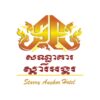 Starry Angkor Hotel