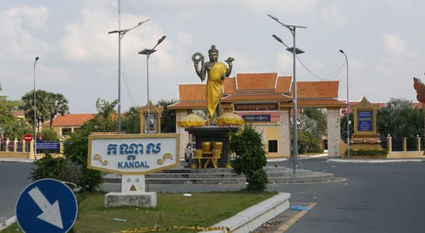 kandal