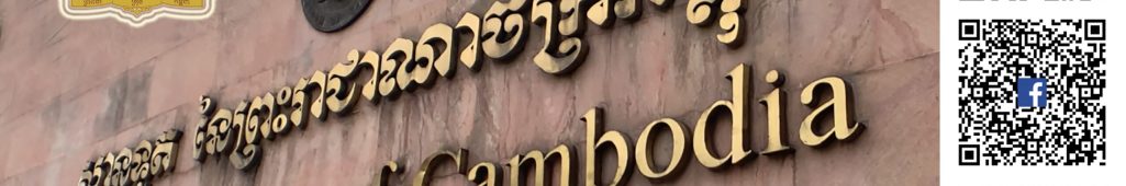 embassies