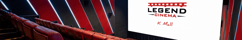 legend cinema