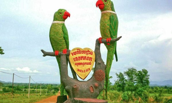 សេកសក
