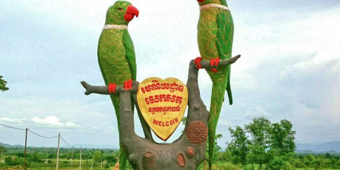 សេកសក